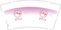 13250909（改） 27云舍 9盎司1千个：幸福阿姐 一次性定制纸杯、一次性广告纸杯设计图
