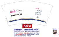 12250920（新改）普蒂洛9盎司1千：tb81634186 一次性定制纸杯、一次性广告纸杯设计图