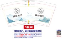 12250925逸间书坊9盎司1千个：tb841796062 一次性定制纸杯、一次性广告纸杯设计图