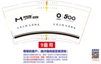 https://tcs.teambition.net/thumbnail/313m44a4ea03665a08279d2dad77ae124aa4/w/200/h/200纸杯定做 设计图附件