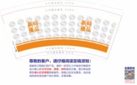 12250909 新时優品 9盎司2千个：tb688354718 一次性定制纸杯、一次性广告纸杯设计图