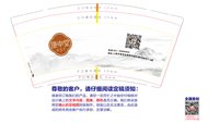 12250928上海康申堂中医门诊部7盎司1千：tb842557209 一次性定制纸杯、一次性广告纸杯设计图