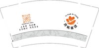 3140907 大鸟设计9盎司特厚1000个：微信224 一次性定制纸杯、一次性广告纸杯设计图