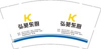 12250908弘苑东厨（18212018850）9盎司加厚2千加急：q214553926 一次性定制纸杯、一次性广告纸杯设计图