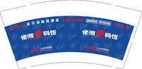 3140925 佬湘盖码饭 9盎司2000个：250925-191863211723288 一次性定制纸杯、一次性广告纸杯设计图