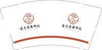 12250927雲手康养科技9盎司加厚1千个：懒猫咪79 一次性定制纸杯、一次性广告纸杯设计图