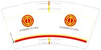 https://tcs.teambition.net/thumbnail/313m458de9f86bd8807e3b59f93f9507e4ea/w/200/h/200纸杯定做 设计图附件
