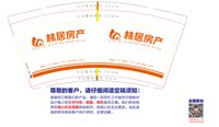 https://tcs.teambition.net/thumbnail/313m458ff19fd6bfa225bec77ae265abe40d/w/200/h/200纸杯定做 设计图附件