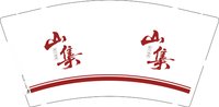 12250925山集9盎司4千个：tb3734298_2012 一次性定制纸杯、一次性广告纸杯设计图