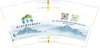 https://tcs.teambition.net/thumbnail/313m464b60221034312d089f623da19c6d3a/w/200/h/200纸杯定做 设计图附件