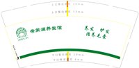 https://tcs.teambition.net/thumbnail/313m470198bcf77fc26f2831ec10b814456c/w/200/h/200纸杯定做 设计图附件