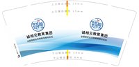 12250913诚相见教育集团9盎司1千个：乐哥志上 一次性定制纸杯、一次性广告纸杯设计图