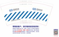 12250912 顶标科技 9盎司350克专版1千：tipro 一次性定制纸杯、一次性广告纸杯设计图