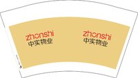 12250920中实物业12盎司1000个：tb324598450 一次性定制纸杯、一次性广告纸杯设计图