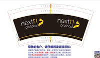 12251002nextfi 9盎司1000个：何珂珏酷比 一次性定制纸杯、一次性广告纸杯设计图