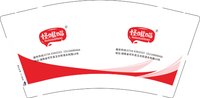 12250920 怪嘴喵 9盎司加厚1千个：tb2021212_00 一次性定制纸杯、一次性广告纸杯设计图