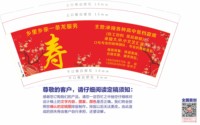 https://tcs.teambition.net/thumbnail/313m47a802190615caeebb2be9d87f641174/w/200/h/200纸杯定做 设计图附件