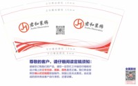 https://tcs.teambition.net/thumbnail/313m47ed1ecb3f48e11a30629713eef4044e/w/200/h/200纸杯定做 设计图附件