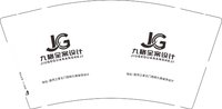 13250918九格全案设计9盎司1千个：杨筱超love 一次性定制纸杯、一次性广告纸杯设计图