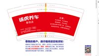 https://tcs.teambition.net/thumbnail/313m48781dfb1e8d60c360d13c76a1d014bd/w/200/h/200纸杯定做 设计图附件