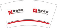 12250929融悅易顺 9盎司加厚1000个：一只x小甜瓜 一次性定制纸杯、一次性广告纸杯设计图