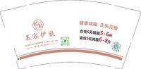 12250926有改 美容护肤9盎司1千加急：hao18253984152 一次性定制纸杯、一次性广告纸杯设计图