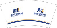 12250922美伦新材料 9盎司加厚1000个：tb431681965 一次性定制纸杯、一次性广告纸杯设计图