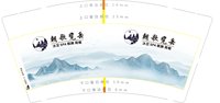 12250911 朝歌览岳 9盎司加厚1千个：庞凯凯1122 一次性定制纸杯、一次性广告纸杯设计图