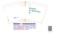 12250926MTC9盎司加厚1千个：米粒梦2009 一次性定制纸杯、一次性广告纸杯设计图