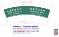 12250922头疗养生 9盎司1千：予希小宝贝儿 一次性定制纸杯、一次性广告纸杯设计图