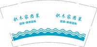 12250922 积木家团装9盎司加厚1千：19861227zt 一次性定制纸杯、一次性广告纸杯设计图