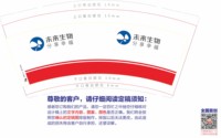 12250925未来生物9盎司1千：华兰芳57332 一次性定制纸杯、一次性广告纸杯设计图
