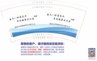 12250914氢尊9盎司加厚2千个：李旗090926 一次性定制纸杯、一次性广告纸杯设计图