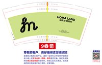 https://tcs.teambition.net/thumbnail/313m49fc74a79a2606cc36014eae3b93f95a/w/200/h/200纸杯定做 设计图附件