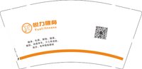 16250908 悦力健身9盎司2千：semay诗诗 一次性定制纸杯、一次性广告纸杯设计图