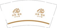 12251004云镜瑶浴 9盎司1000个：t_1483040709592_0488 一次性定制纸杯、一次性广告纸杯设计图