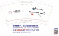 12250908 小熊文艺9盎司加厚2千：雨天别惹我 一次性定制纸杯、一次性广告纸杯设计图
