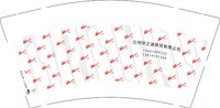 16250830（有改）回力misswiss 9盎司5千（50一条）：半颗糖的诱惑6 一次性定制纸杯、一次性广告纸杯设计图