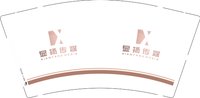 12250916显扬传媒 9盎司1千个：candy7441 一次性定制纸杯、一次性广告纸杯设计图