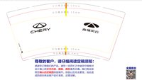 12250908中国汽车7盎司5千：唛唛yxj 一次性定制纸杯、一次性广告纸杯设计图