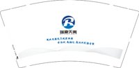 12250910瑞豪天禹9盎司1千个：tb372869796 一次性定制纸杯、一次性广告纸杯设计图