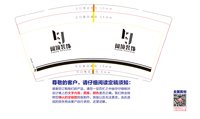 https://tcs.teambition.net/thumbnail/313m4babc33cf812c3e5be6600e522aeaa88/w/200/h/200纸杯定做 设计图附件