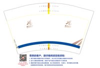 12250925河北高速12盎司2千：love咖啡_1985 一次性定制纸杯、一次性广告纸杯设计图