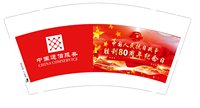 12250917中国通信服务 9盎司加厚1000个：kiss叽叽喳喳 一次性定制纸杯、一次性广告纸杯设计图