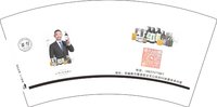12250926 姜力 7盎司1千个：tb173835117 一次性定制纸杯、一次性广告纸杯设计图