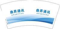 3140925鼎昇通讯 7盎司1000个：250925-391249937971476 一次性定制纸杯、一次性广告纸杯设计图
