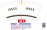 https://tcs.teambition.net/thumbnail/313m4c2c11e9c73111c3c0d7a873adb13a7b/w/200/h/200纸杯定做 设计图附件