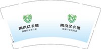 12250909 南京亿卡德 9盎司1000个：harperdong 一次性定制纸杯、一次性广告纸杯设计图