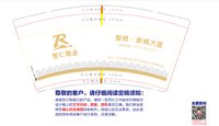 https://tcs.teambition.net/thumbnail/313m4c4e5d433a869ee836e7bb94a4077fba/w/200/h/200纸杯定做 设计图附件