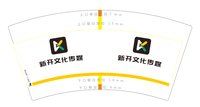https://tcs.teambition.net/thumbnail/313m4c5988e7e20f3982f2cf56118ed93f63/w/200/h/200纸杯定做 设计图附件